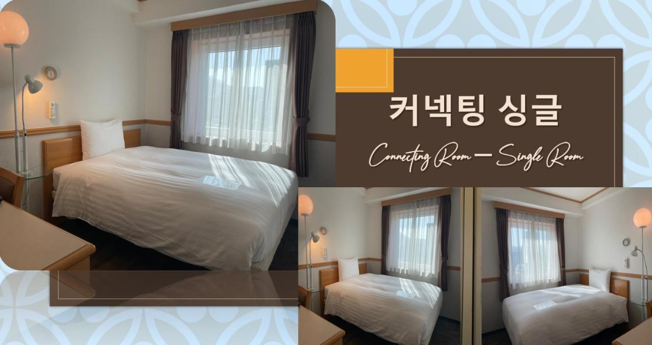 Toyoko Inn Busan Seomyeon מראה חיצוני תמונה
